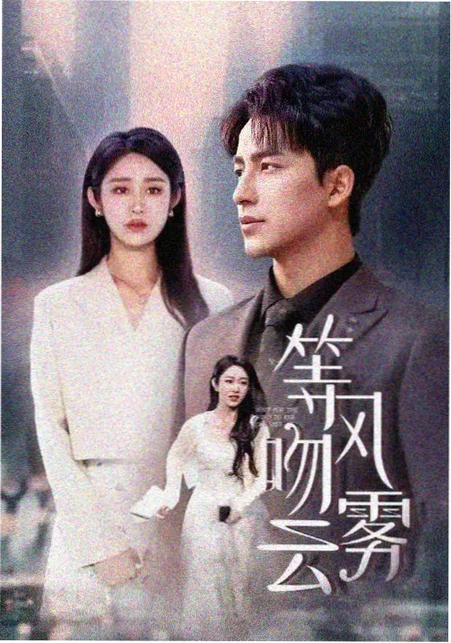 阿甘正传 电影在线免费观看