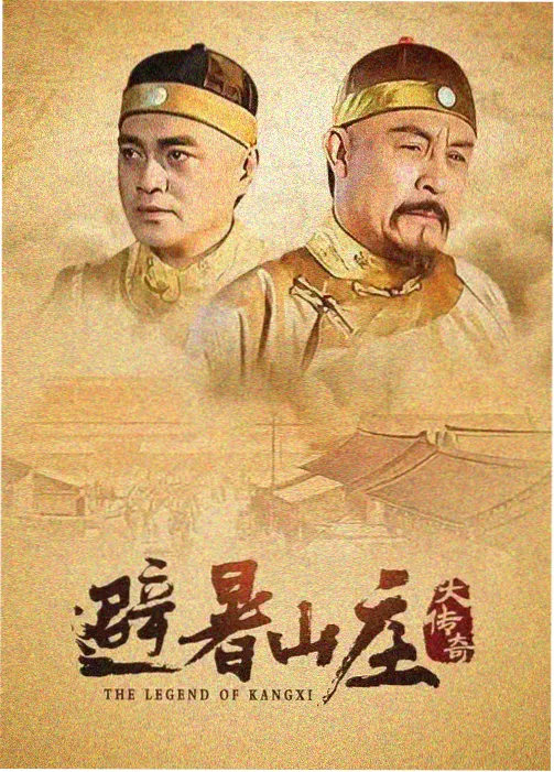 西部世界 剧集在线免费观看